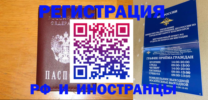 регистрация для дет. сада в Инте